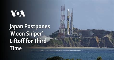 Japan Postpones Moon Sniper Liftoff For Third Time