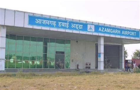 Manduri Airport Azamgarh First Flight Expected On Two March - Amar ...