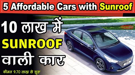 Sunroof Car Under Lakhs In India Top Affordable Cars With