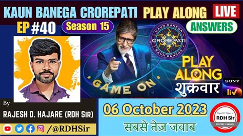 Kaun Banega Crorepati October Kbc Play Along