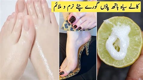 Hands And Feet Whitening Bleach Manicure Pedicure At Home Rang Gora