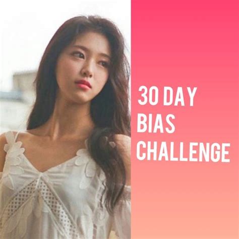 30 Day Bias Challenge Day 3 LOOΠΔ Amino Amino