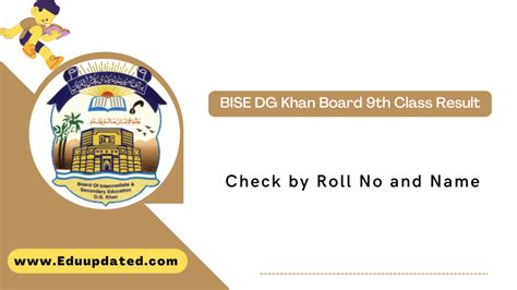 Bise Dg Khan 9th Result 2024 Roll Number Ania Maible