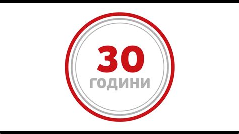 30 години "Тексим Банк" - YouTube
