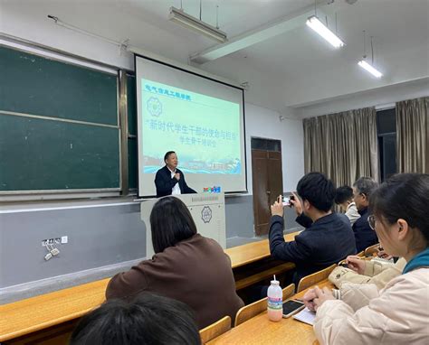 电气信息工程学院 皖江工学院 原河海大学文天学院官网