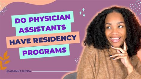 What Is A Physician Assistant Residency Program And Is It Necessary