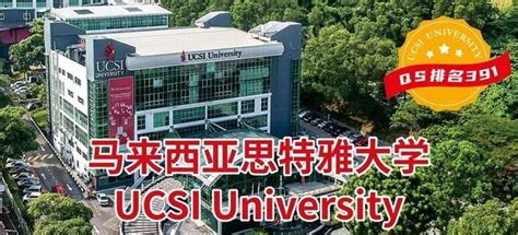 名校offer张同学马来西亚思特雅大学世界排名347【教育学】博士来了！ 知乎