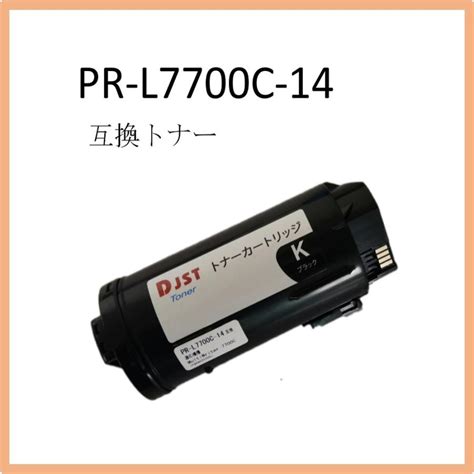 Pr L C Nec Color Multiwriter C