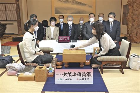 能代市の旧料亭金勇で囲碁の第41期女流本因坊戦第2局 藤沢女流本因坊が2勝目飾る 全国郷土紙連合