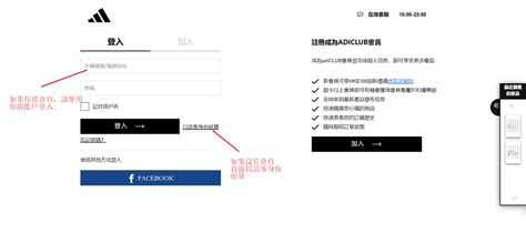 Adidas 2024年12月12日 最新優惠代碼一覽 Lasted Coupon Codes Discount Codes Promotions