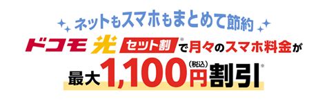 【2025年1月】光回線の乗り換えキャンペーン比較｜10万円以上得する方法を解説 │ ひかりチョイス