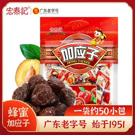 Hongtaiji Official Flagship Store Honey Plus Yingzi Plum Dried Plum