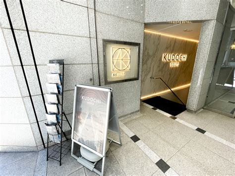 【24時間営業の完全プライベートサウナ！？】kudochi Sauna（東京都中央区） ひぃざlog