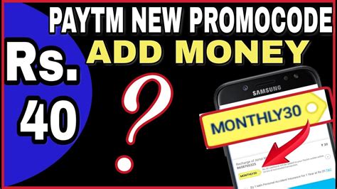 Paytm Add Money Promo Code October 2018 Today Paytm Add Money Offer