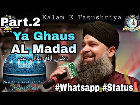 Ya Ghous Al Madad Owais Raza Qadri Manqabat Ghous E Azam Whatsapp