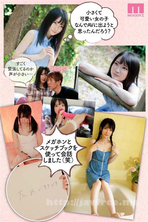 [4k][midv 233] 新人 Avデビュー18歳 伊織ひなの 奇跡の時給1000円アルバイトちゃん High Quality Jav