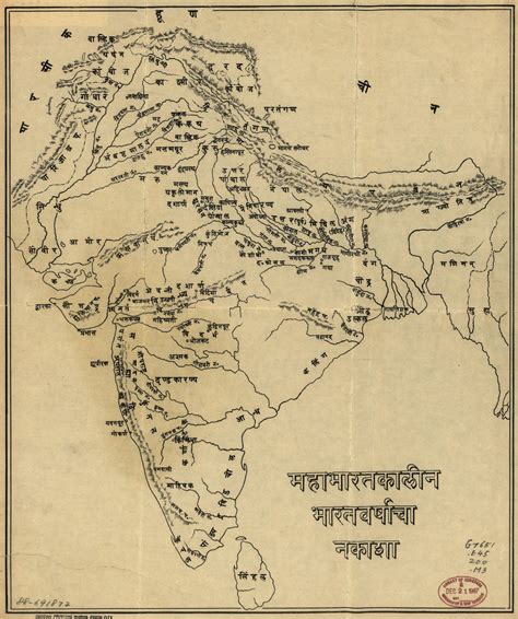 Maps of ancient India - Vedic Library by ISVARA.org