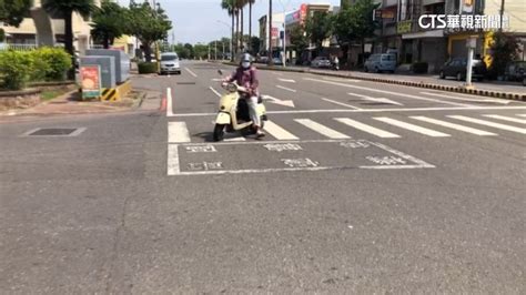 待轉區在路中變「待撞區」？ 南市府：塗銷黑漆剝落了 華視新聞網