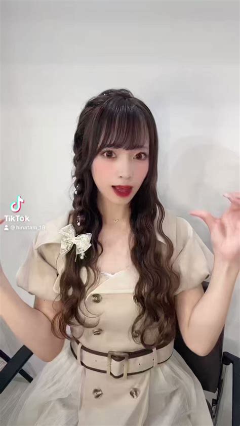 日向端ひな（ひなはた ひな） On Twitter 💟𝐭𝐢𝐤𝐭𝐨𝐤💟 Tiktokにて新投稿しました♡♡ 『すきすきすきすきすきとかなん