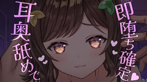 本多ぽこ🍃🍡 すけべvtuberアモアス楽しかったです On Twitter 23 00~youtube♥ 24 20~fc限定配信🔞