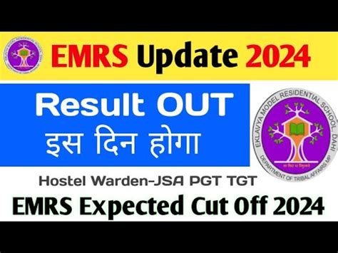 Emrs Pgt Tgt Hostel Warden Jsa Result Out Emrs