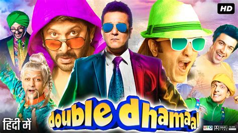 Double Dhamaal Full Movie In Hindi Sanjay Dutt Riteish Deshmukh