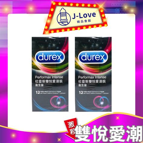 【買2送4好禮】durex 杜蕾斯 雙悅愛潮 3入 12入 保險套 蝦皮購物