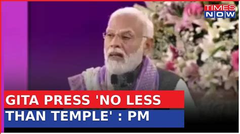 Gita Press Office No Less Than Temple Says Pm Modi On Press