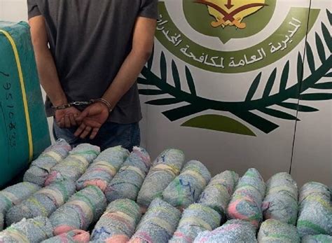 القبض على مقيم بحوزته 33 كجم من القات في عسير صحيفة المناطق السعودية