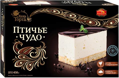 Торты от палыча ассортимент — купить по низкой цене на Яндекс Маркете