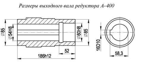 Купить мотор-редукторы А-400 по низким ценам