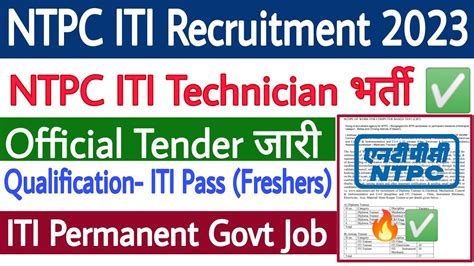 Ntpc Iti Technician Recruitment 2023 Ntpc Iti Permanent Job Iti