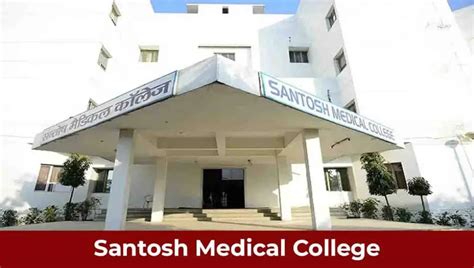 Everything You Need to Know about Santosh Medical College Ghaziabad MBBS Fees and Ranking ...