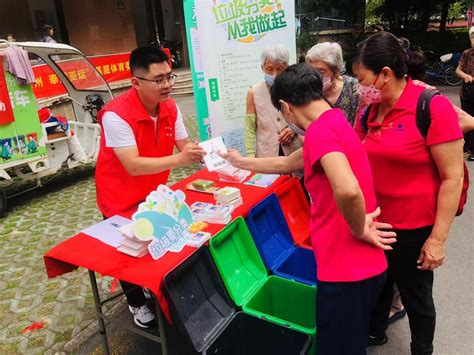 杭州浙大求是社区迎亚运倡环保 垃圾分类我践行