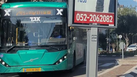 Buses Of Egged Electra Afikim And Maslulim Tours And Travels In Petah