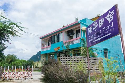 YANGSHUO SUNSHINE YARD - Prices & Guest house Reviews (Yangshuo County ...