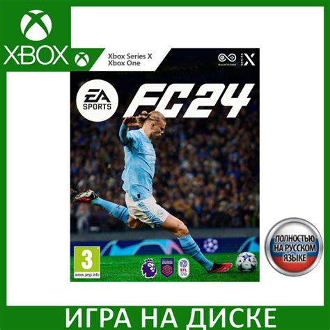 Игра Ea Sports Fc 24 Fifa 24 Xbox Series Xbox One Русская версия