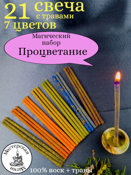 Магические свечи, 18 мм, 21 шт купить по выгодной цене в интернет ...