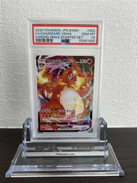 Psa Charizard Vmax Japanese Vmax Starter Set Pokemon Card Values