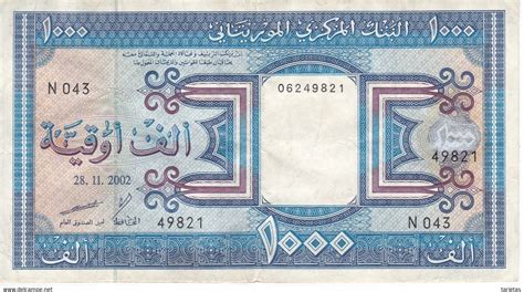 Mauritanie Billete De Mauritania De Ouguiya Del A O Banknote