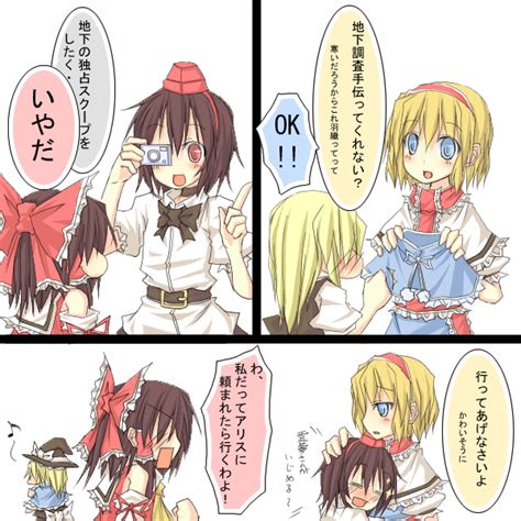 Hakurei Reimu Kirisame Marisa Alice Margatroid And Shameimaru Aya