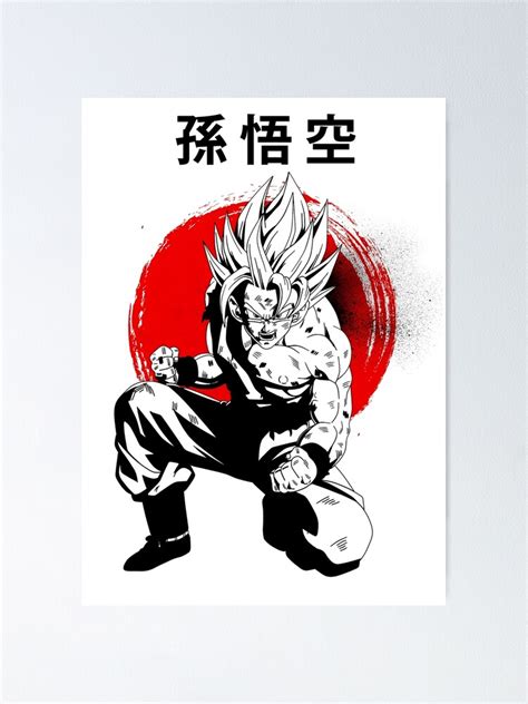 "super saiyan goku Fan Art" Poster for Sale by fanart415 | Redbubble