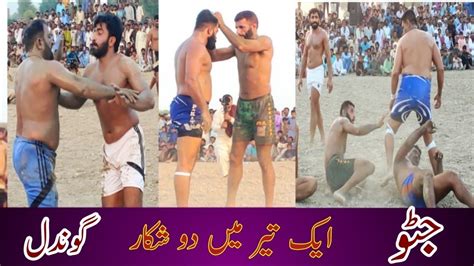 Sohail Gondal Vs Javed Jatto Sohail Gondal New Kabaddi 2023 New