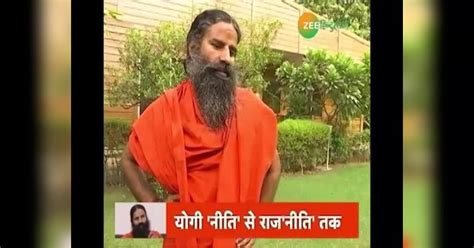 Exclusive Interview Of Yoga Guru Baba Ramdev राहुल गांधी को योग से कम