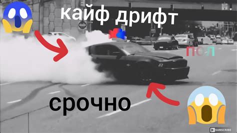 мустанк - YouTube