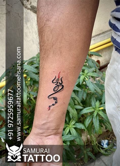 Self Love Tattoo Love Tattoos Trishul Tattoo Designs Mahadev Tattoo