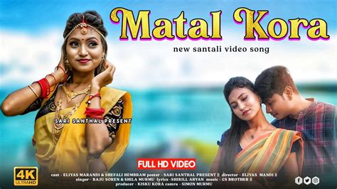 New Santali Video 2024 Matal Kora Full Video Eliyas Marandi