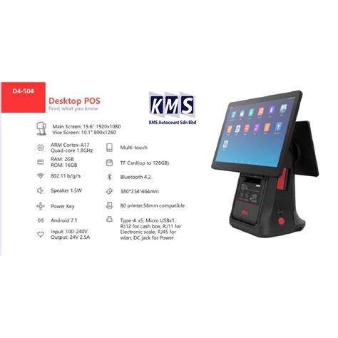 KMS Android All In One Pos Terminal 15 6 10 1 Inch Imin D4 504 Build