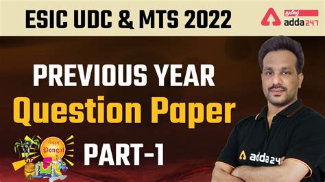 Esic Udc Mts Previous Year Question Paper Part Adda