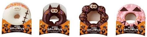 ミスドのハロウィン2022「ポン・デ・チョコデビル」や「まっくろチョコねこ」「まっしろフランケン」発売、カワイイ“おばけタウンの仲間たち